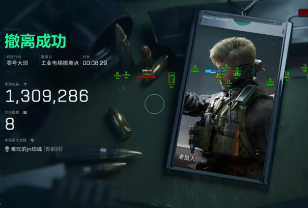 三角洲手游透视辅助器 - 清晰敌位显示｜低占用不卡顿